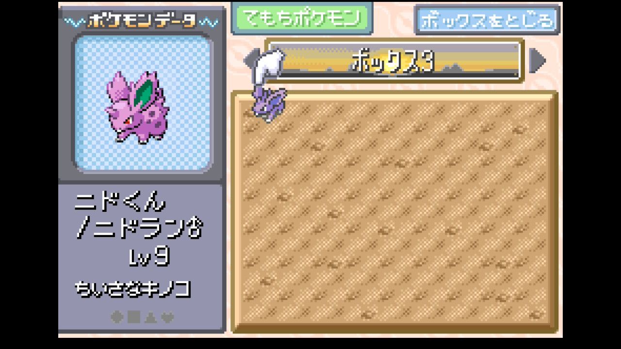 Image in a image block